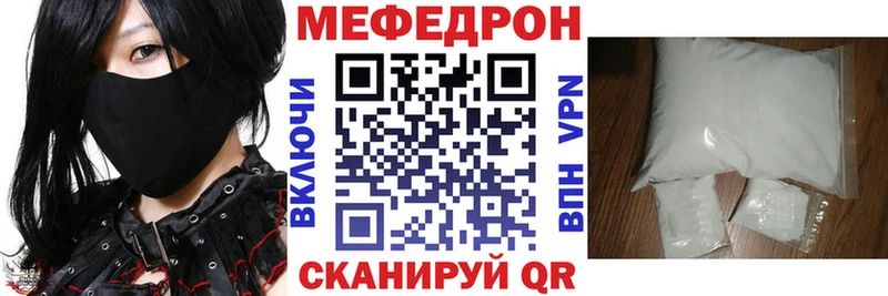 Наркота Талдом MDMA A-PVP Меф мяу мяу ГАШ