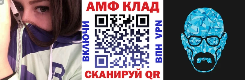 АМФЕТАМИН 97% Талдом