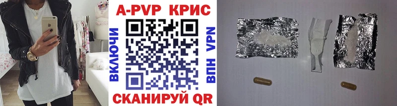Alpha-PVP Crystall  цены   Талдом 