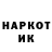Марки NBOMe 1,5мг Sitaylik