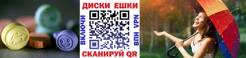 Экстази DUBAI гидра как войти Талдом