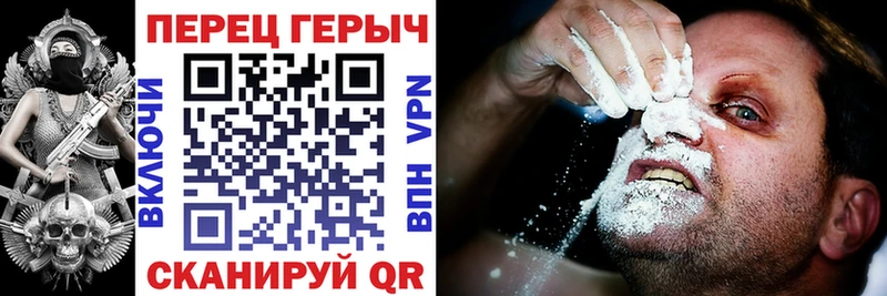 Героин Heroin  Талдом 