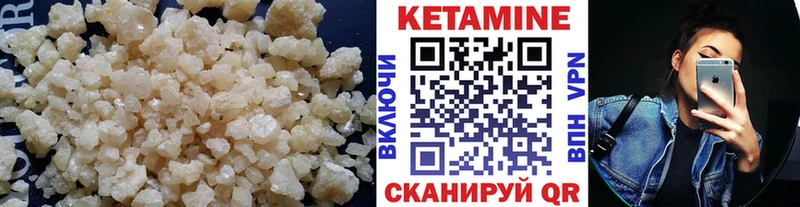 Кетамин VHQ  наркота  маркетплейс телеграм  Талдом 
