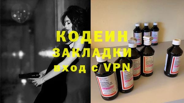 2c-b Лабытнанги