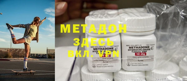 мефедрон Братск