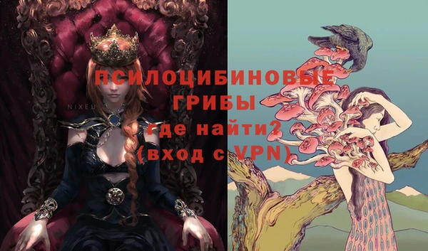 бутик Кулебаки