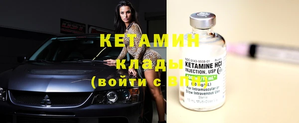 2c-b Лабытнанги