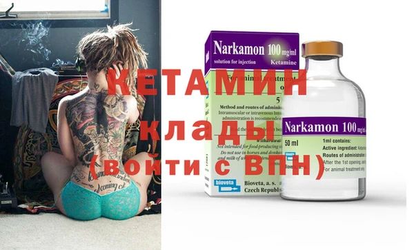 ECSTASY Лагань