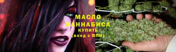 2c-b Лабытнанги