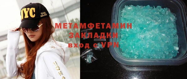 винт Ладушкин