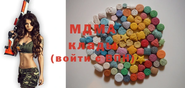 молекула духа Орск