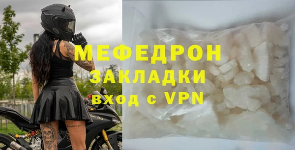 метамфетамин Куйбышев