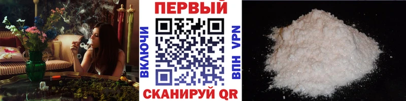 Первитин витя  даркнет сайт  Талдом 